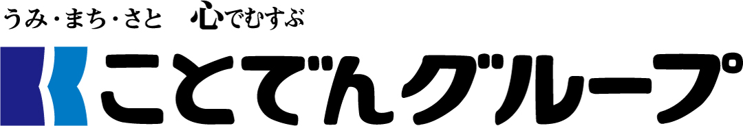 高松琴平電鉄
